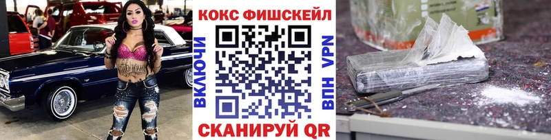 Cocaine 98%  МЕГА сайт  Кемь 