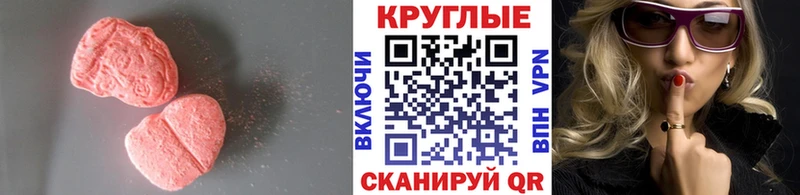 Экстази Philipp Plein  даркнет сайт  Кемь 