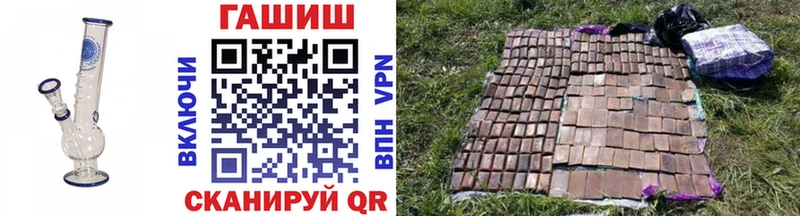 ГАШИШ VHQ Кемь