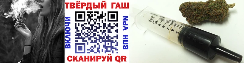 Гашиш гарик  Кемь 