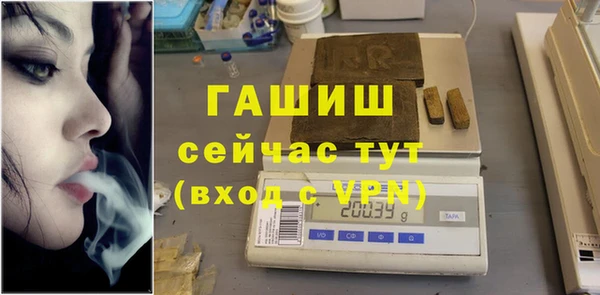 молекула духа Верхний Тагил