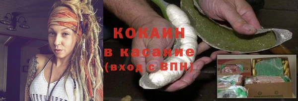 молекула духа Верхний Тагил