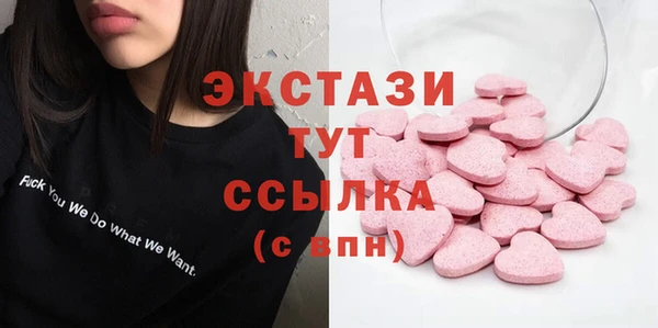молекула духа Верхний Тагил