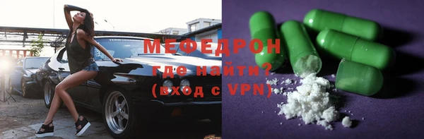 молекула духа Верхний Тагил