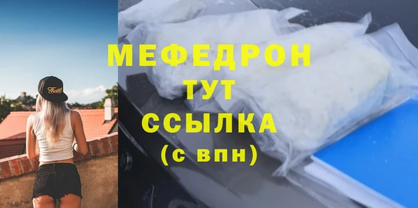 молекула духа Верхний Тагил