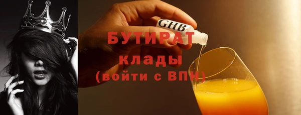 твердый Верея