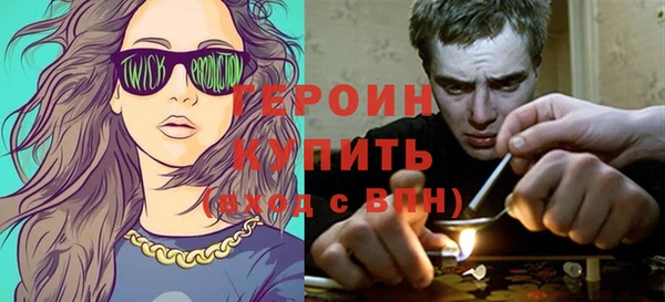 молекула духа Верхний Тагил