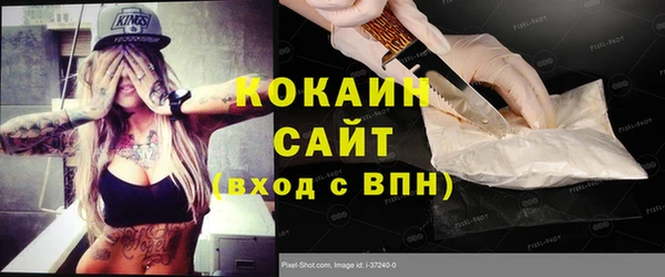 молекула духа Верхний Тагил
