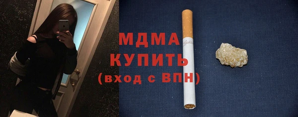 молекула духа Верхний Тагил