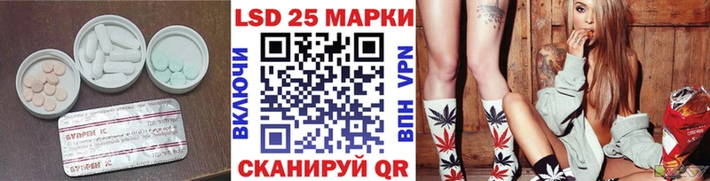 KRAKEN ссылка  Кемь  LSD-25 экстази кислота 