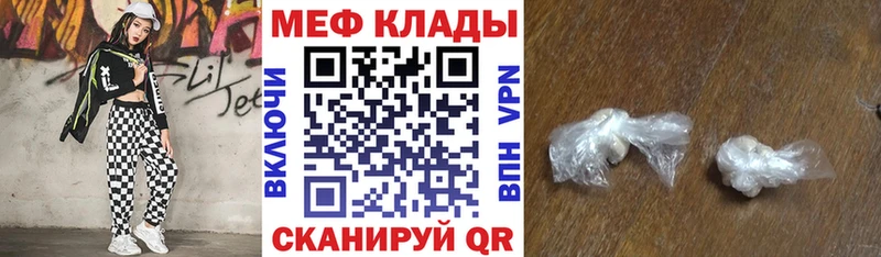 Мефедрон мяу мяу  цена   omg   Кемь 