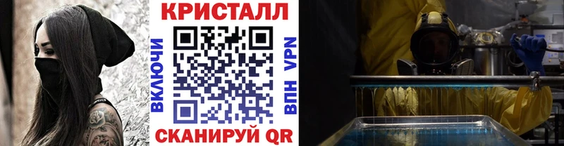 МЕТАМФЕТАМИН мет  продажа наркотиков  Кемь 