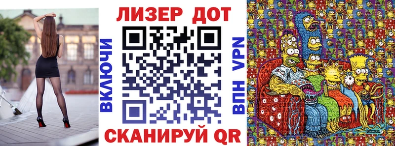 Марки N-bome 1,8мг  хочу   Кемь 