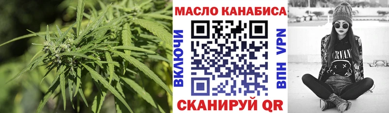 Дистиллят ТГК вейп с тгк  купить   Кемь 